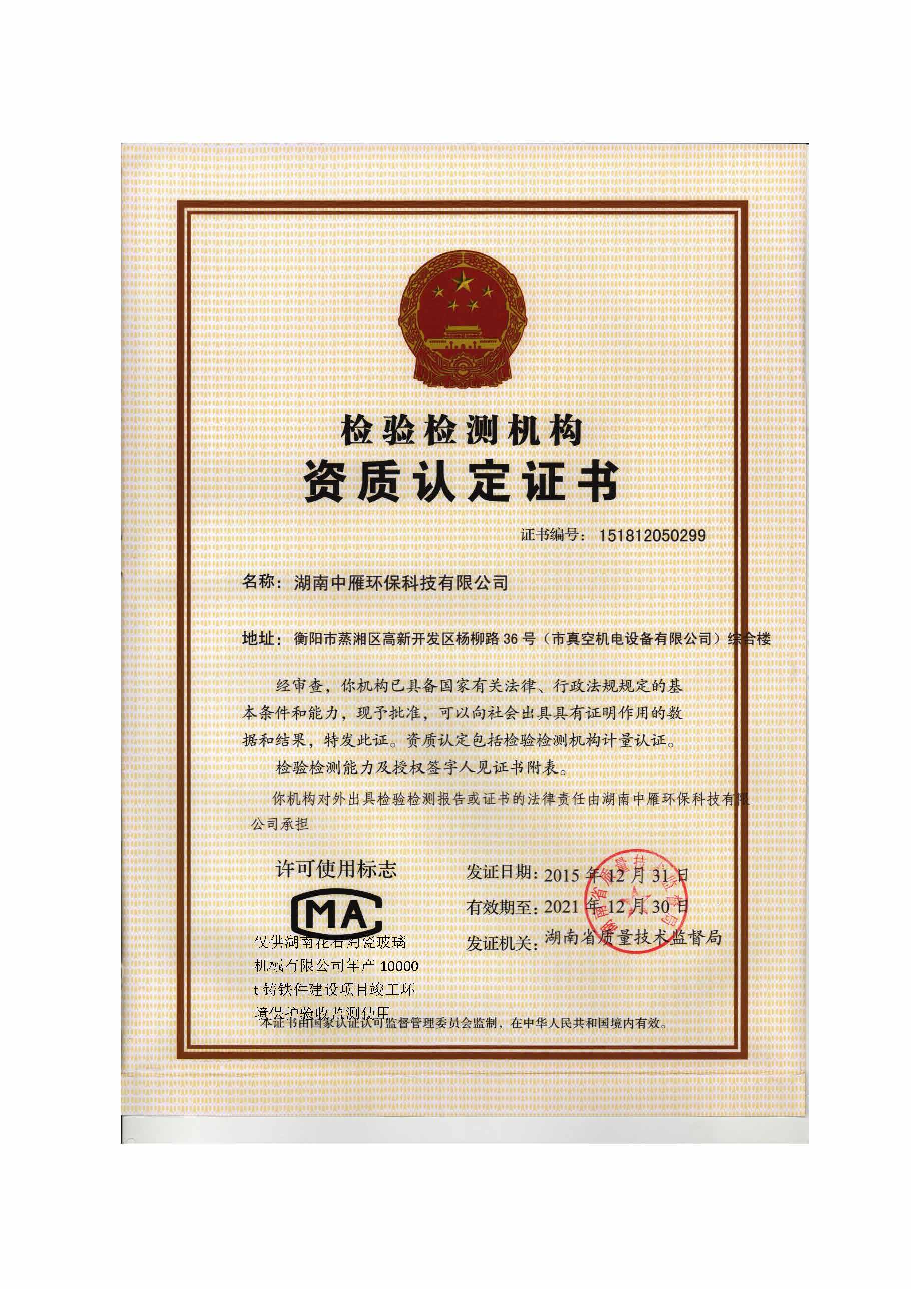 快3注册-快3(中国)
,湘潭玻璃机械,湘潭陶瓷机械,湘潭玻璃深加工机械