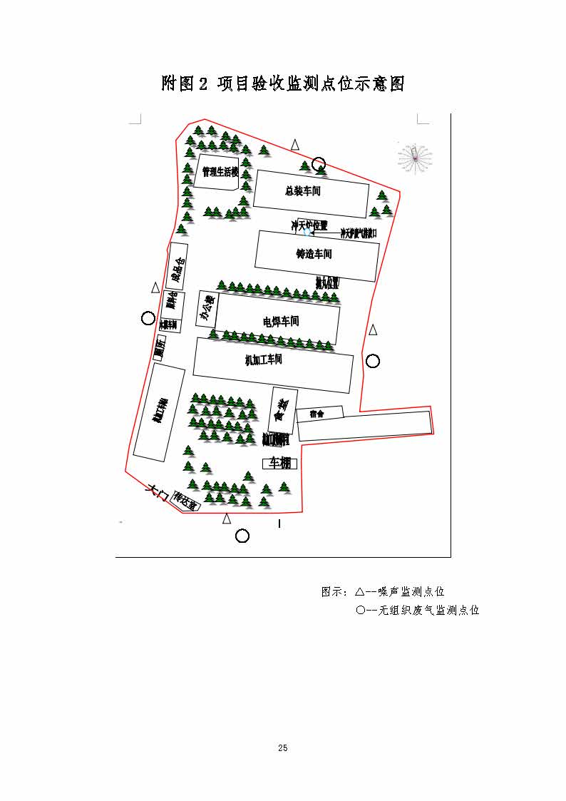 快3注册-快3(中国)
,湘潭玻璃机械,湘潭陶瓷机械,湘潭玻璃深加工机械 快3注册-快3(中国)
,湘潭玻璃机械,湘潭陶瓷机械,湘潭玻璃深加工机械