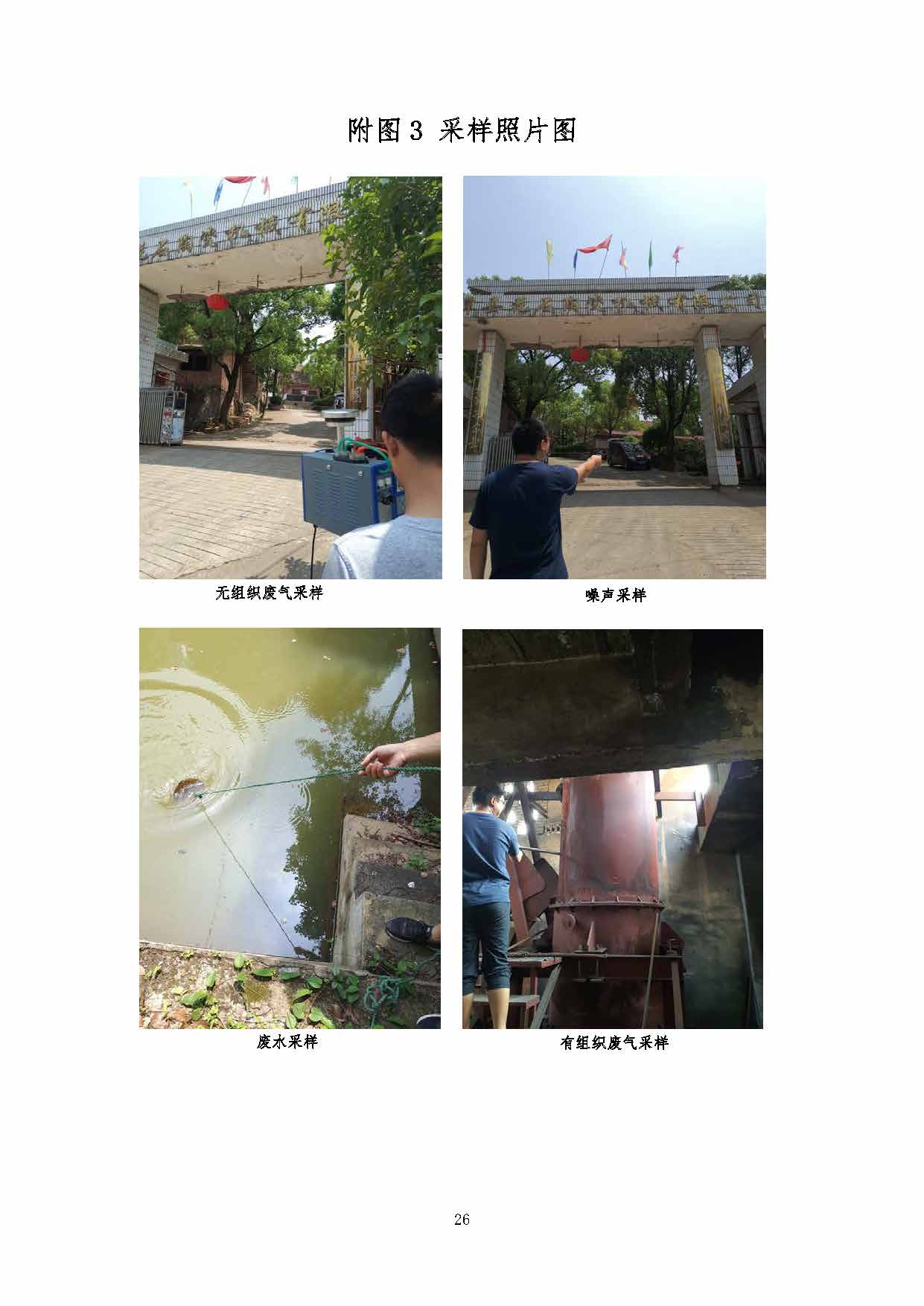 快3注册-快3(中国)
,湘潭玻璃机械,湘潭陶瓷机械,湘潭玻璃深加工机械 快3注册-快3(中国)
,湘潭玻璃机械,湘潭陶瓷机械,湘潭玻璃深加工机械