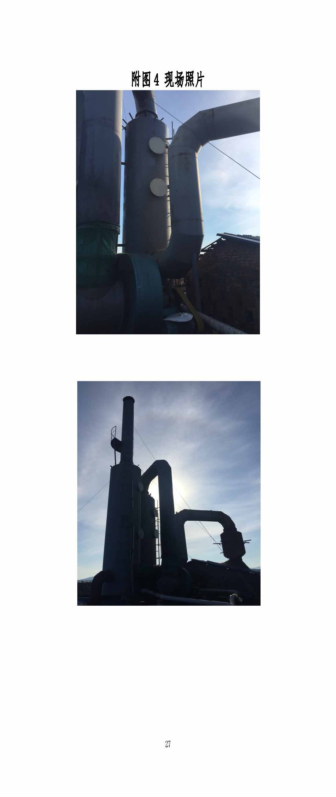 快3注册-快3(中国)
,湘潭玻璃机械,湘潭陶瓷机械,湘潭玻璃深加工机械 快3注册-快3(中国)
,湘潭玻璃机械,湘潭陶瓷机械,湘潭玻璃深加工机械