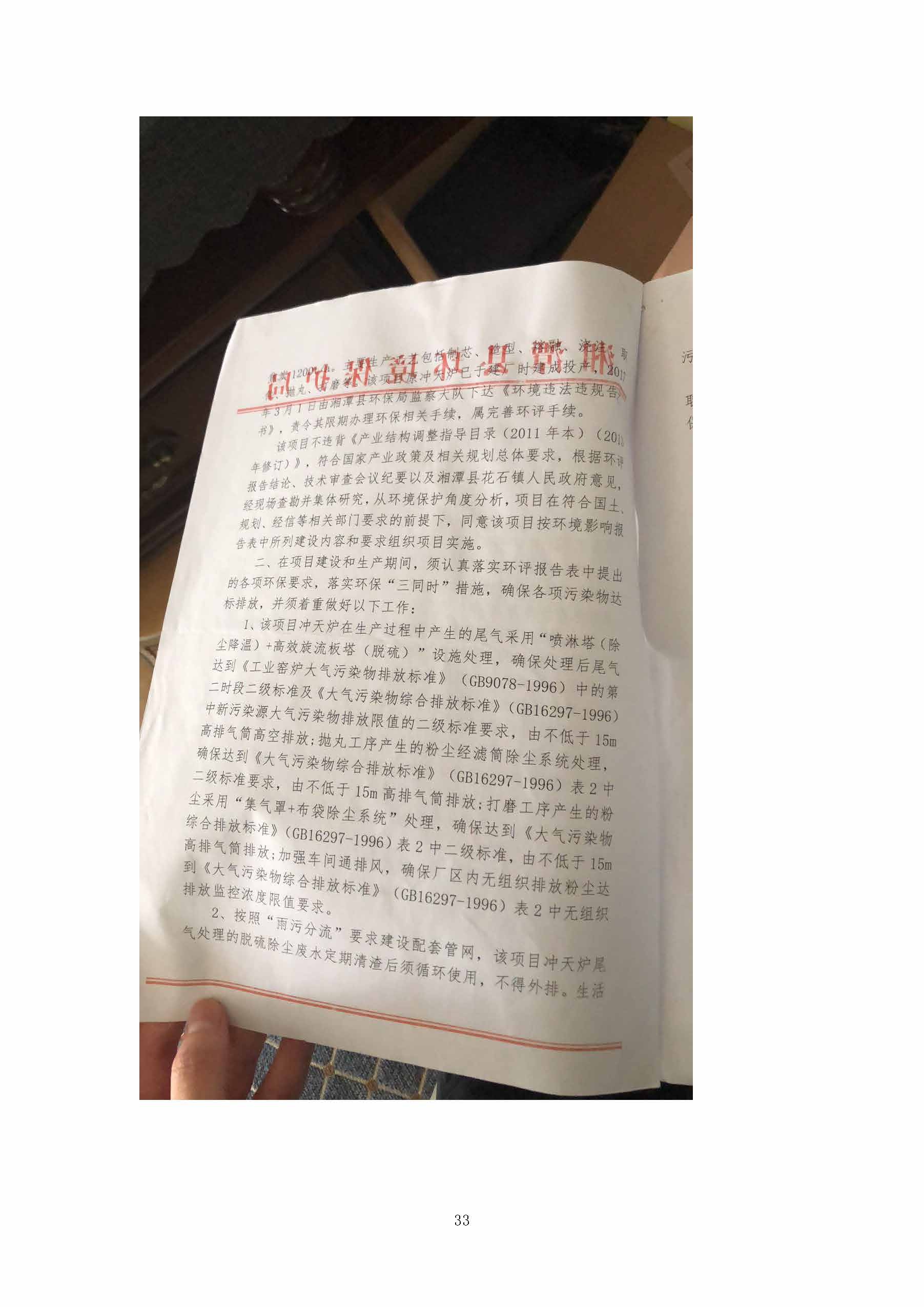 快3注册-快3(中国)
,湘潭玻璃机械,湘潭陶瓷机械,湘潭玻璃深加工机械 快3注册-快3(中国)
,湘潭玻璃机械,湘潭陶瓷机械,湘潭玻璃深加工机械