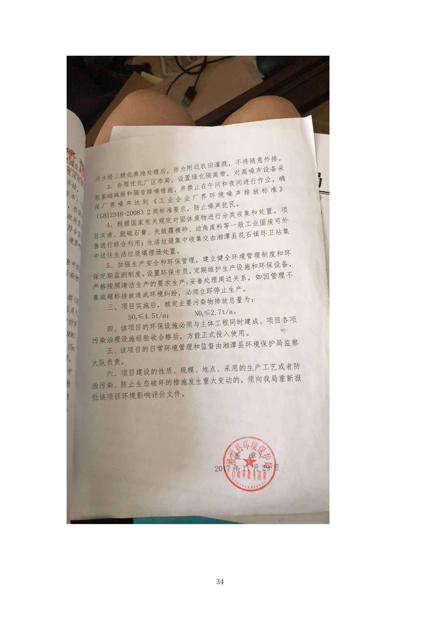 快3注册-快3(中国)
,湘潭玻璃机械,湘潭陶瓷机械,湘潭玻璃深加工机械 快3注册-快3(中国)
,湘潭玻璃机械,湘潭陶瓷机械,湘潭玻璃深加工机械