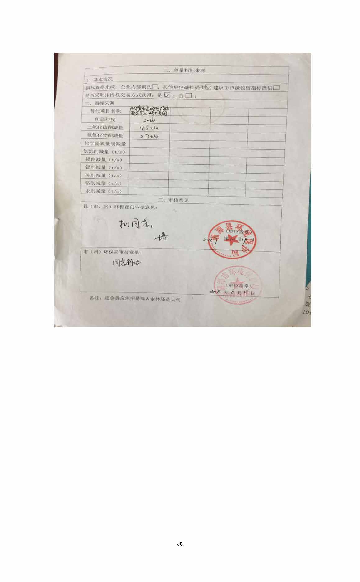 快3注册-快3(中国)
,湘潭玻璃机械,湘潭陶瓷机械,湘潭玻璃深加工机械 快3注册-快3(中国)
,湘潭玻璃机械,湘潭陶瓷机械,湘潭玻璃深加工机械