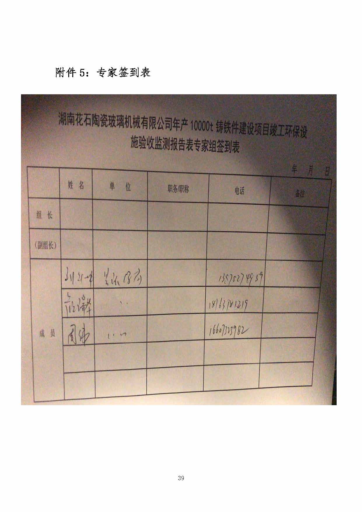 快3注册-快3(中国)
,湘潭玻璃机械,湘潭陶瓷机械,湘潭玻璃深加工机械